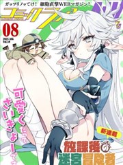 《心跳恋爱》短剧海报