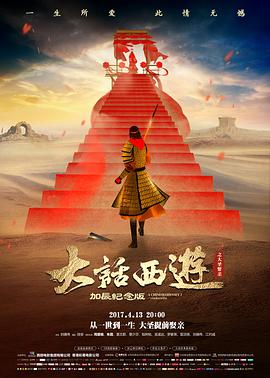 《星际迷航：无限边界》预告片